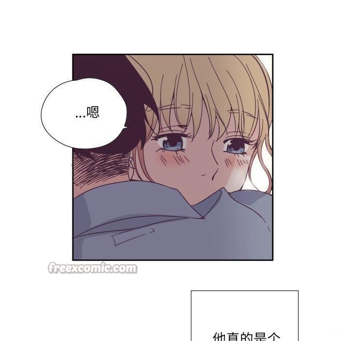 纯洁之罪第24話