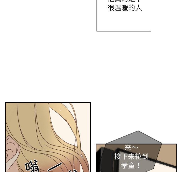 纯洁之罪第24話