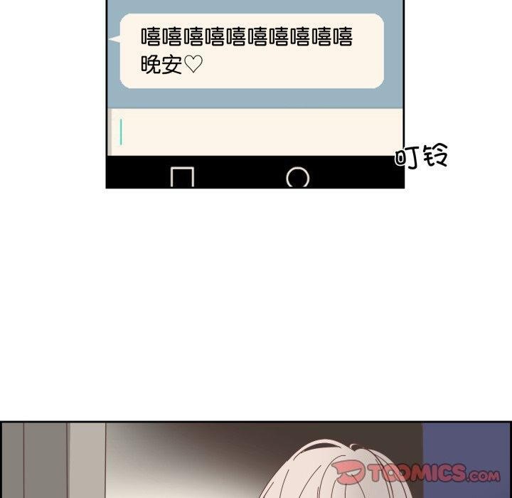 纯洁之罪第24話