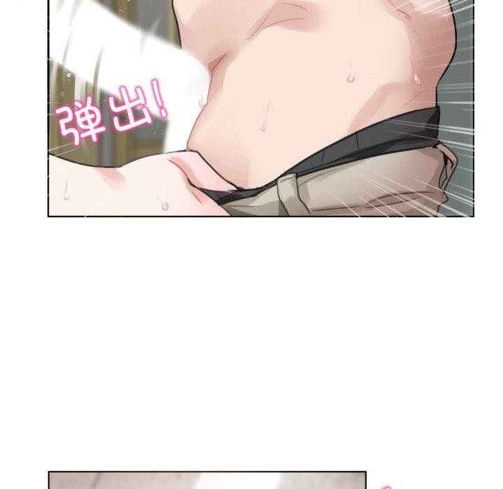 无与伦比的日常第25話