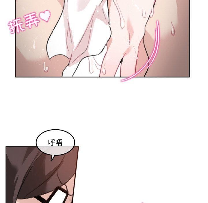 无与伦比的日常第25話