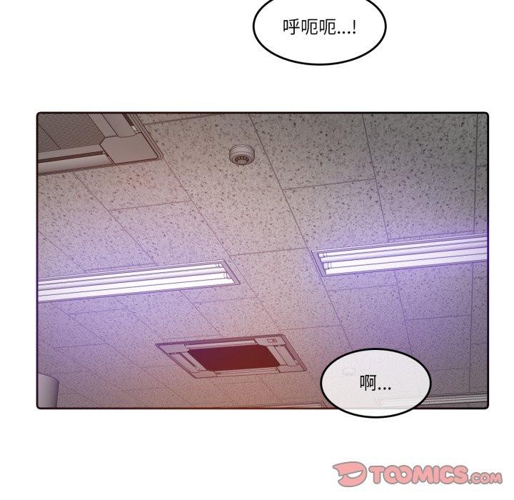 无与伦比的日常第25話