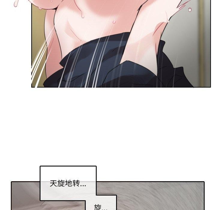 无与伦比的日常第25話