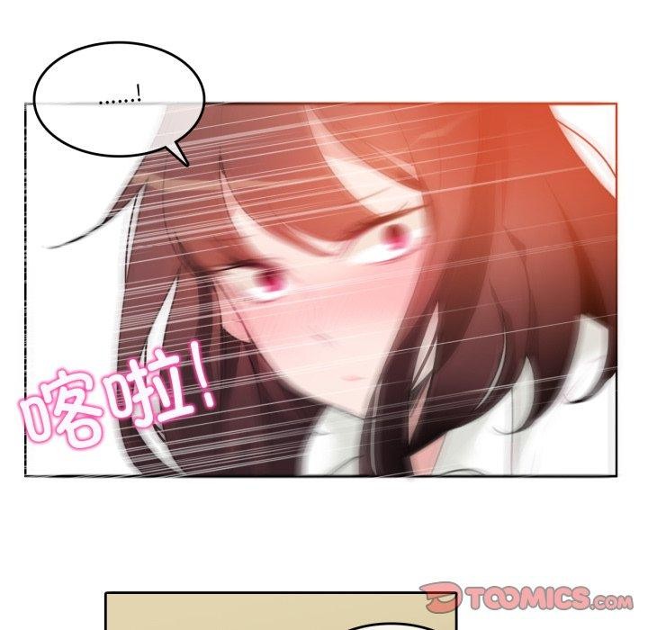 无与伦比的日常第25話