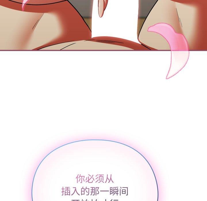 硬也要拍完第10話