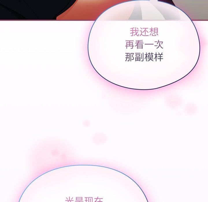 硬也要拍完第10話