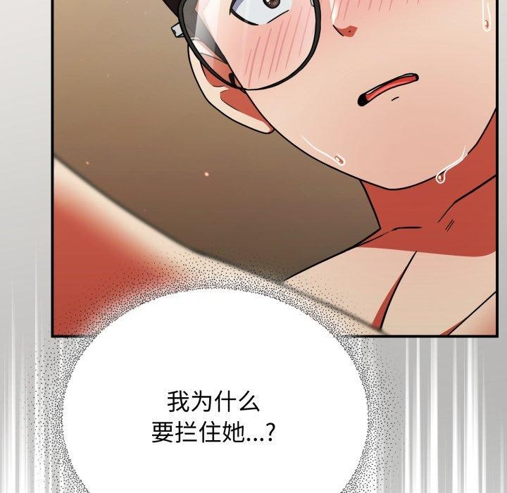 硬也要拍完第10話