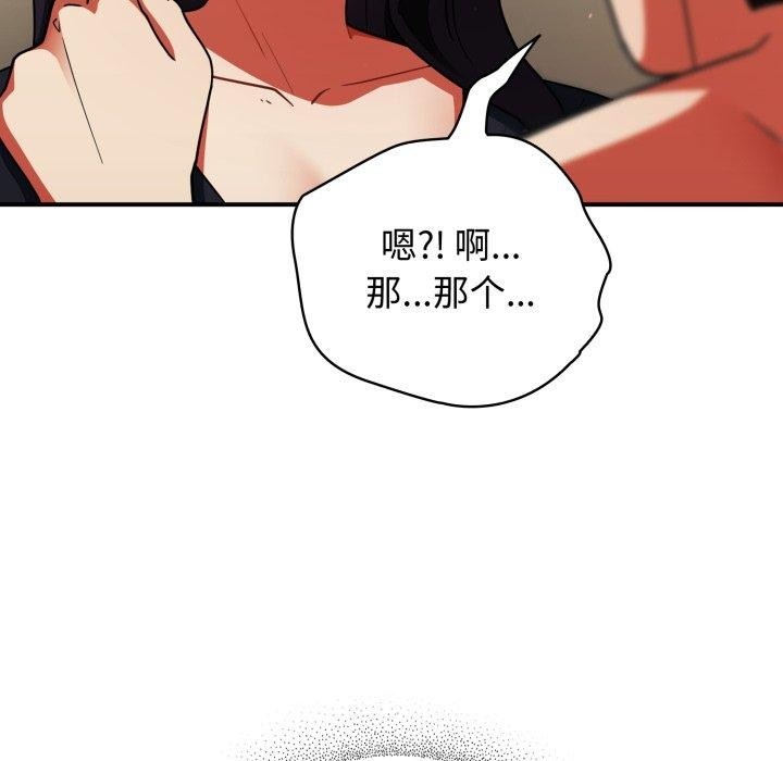 硬也要拍完第10話