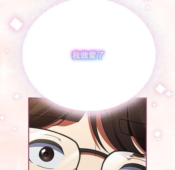 硬也要拍完第10話