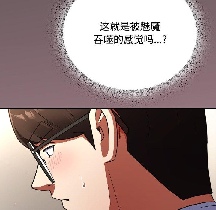 硬也要拍完第10話