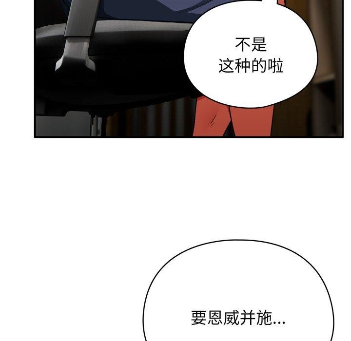 硬也要拍完第10話