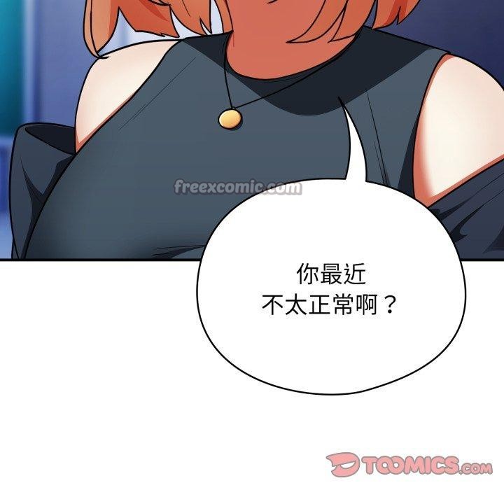 硬也要拍完第10話