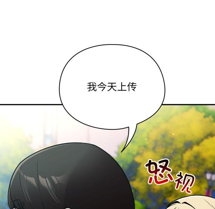 硬也要拍完第10話