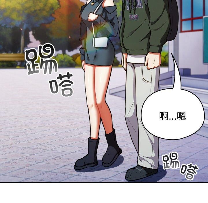 硬也要拍完第10話