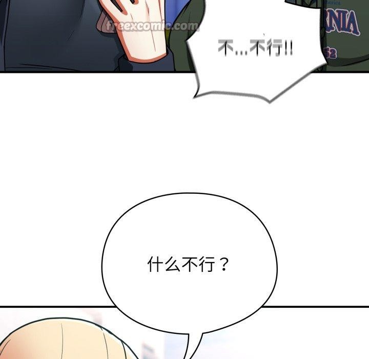 硬也要拍完第10話