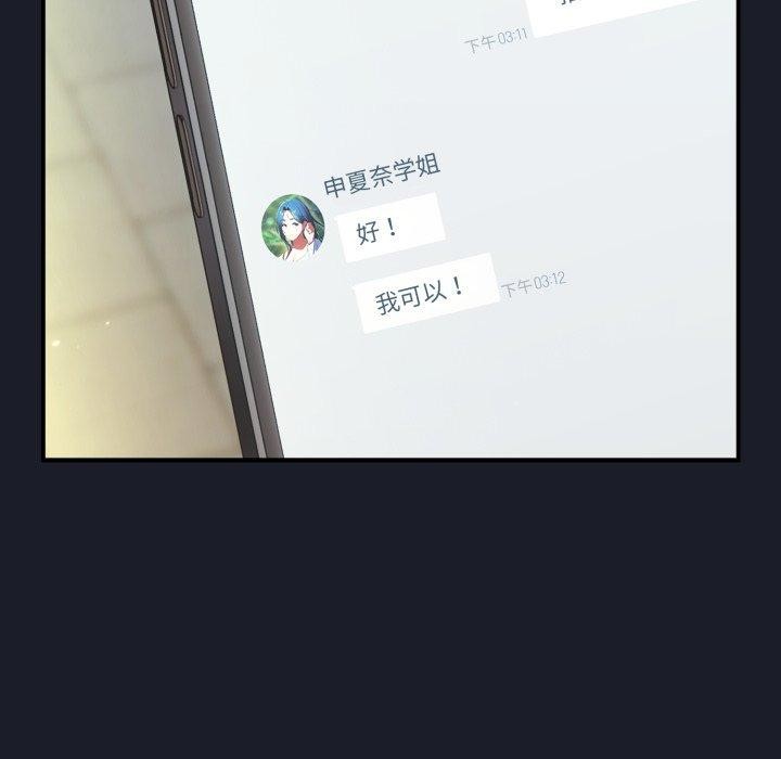 硬也要拍完第10話