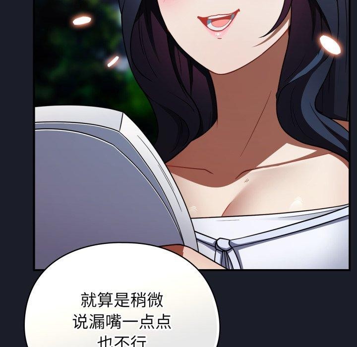 硬也要拍完第10話