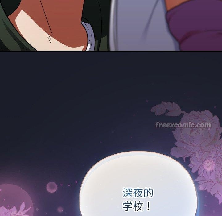 硬也要拍完第10話