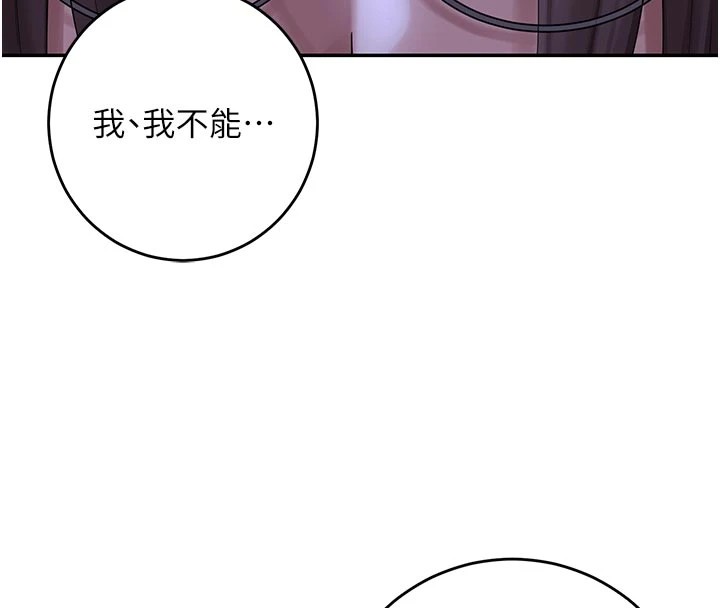 校园成人礼第1话-社恐阿宅的新生活