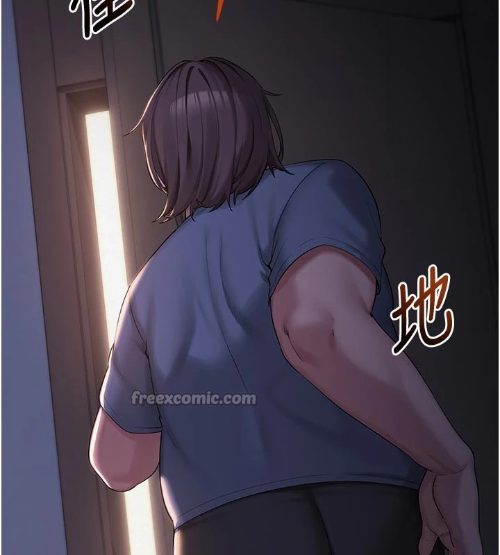 校园成人礼第1话-社恐阿宅的新生活