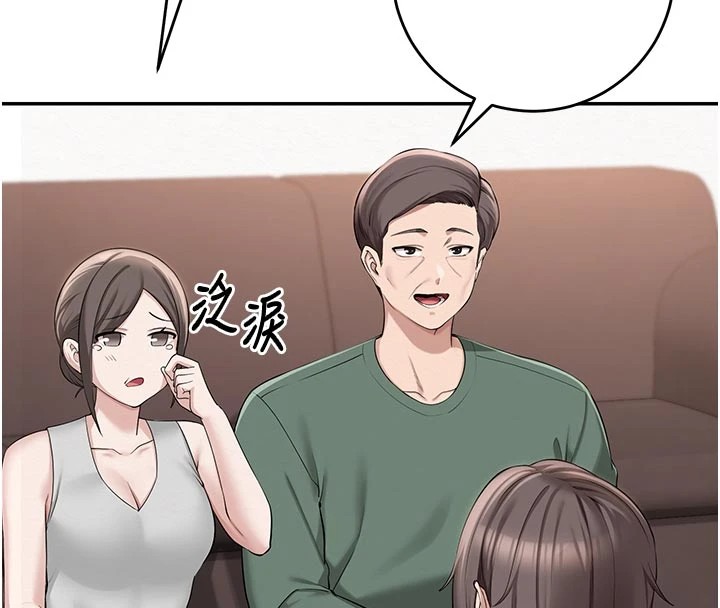 校园成人礼第1话-社恐阿宅的新生活