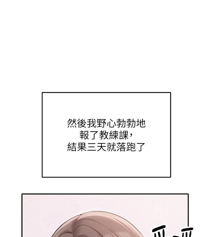 校园成人礼第1话-社恐阿宅的新生活