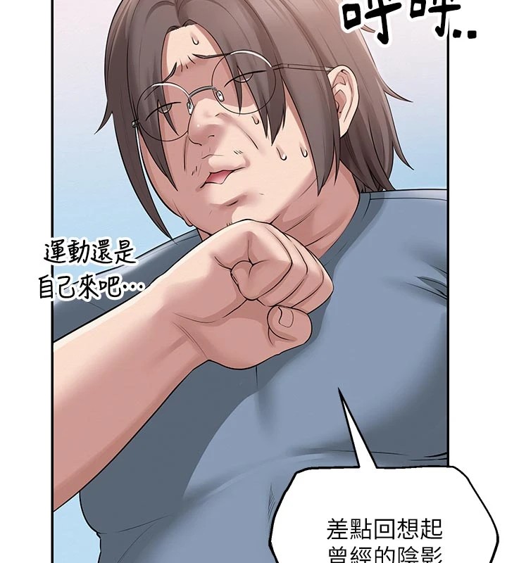 校园成人礼第1话-社恐阿宅的新生活