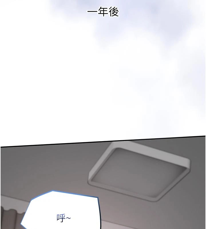 校园成人礼第1话-社恐阿宅的新生活