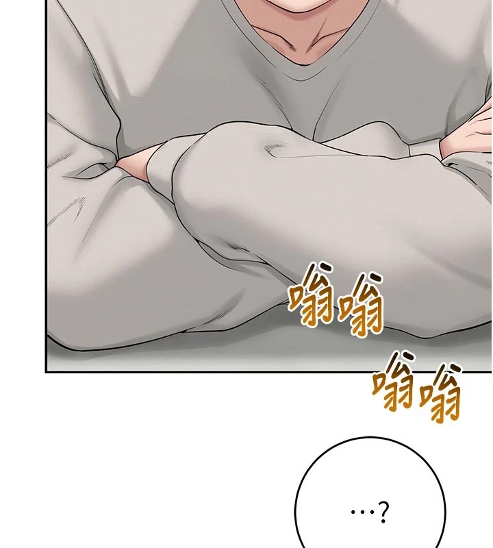 校园成人礼第1话-社恐阿宅的新生活