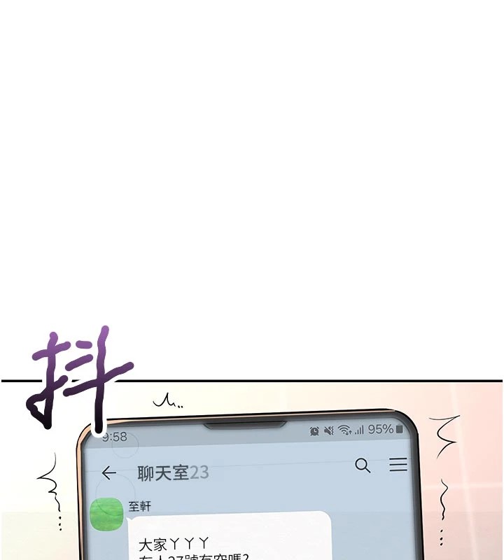 校园成人礼第1话-社恐阿宅的新生活