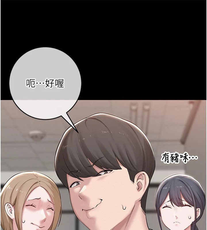 校园成人礼第1话-社恐阿宅的新生活