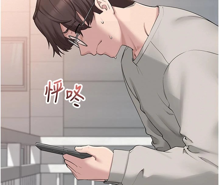 校园成人礼第1话-社恐阿宅的新生活