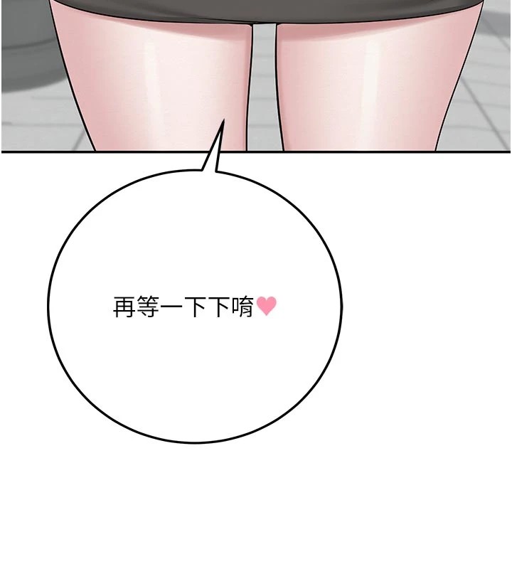 校园成人礼第1话-社恐阿宅的新生活