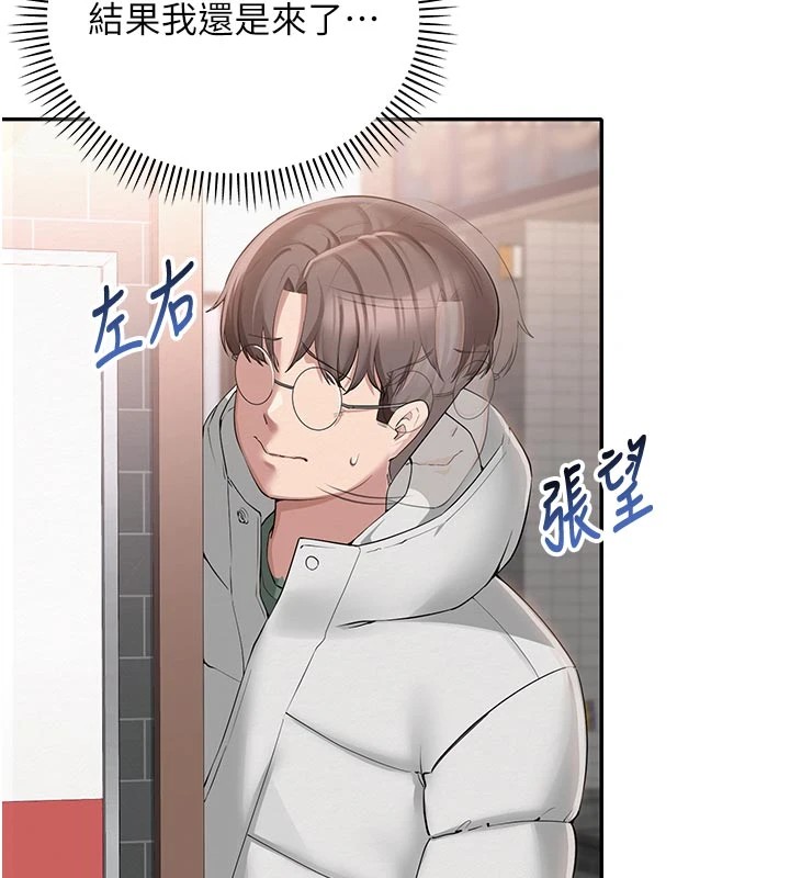 校园成人礼第1话-社恐阿宅的新生活