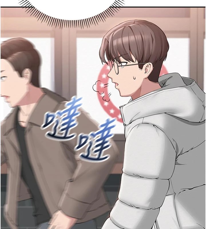 校园成人礼第1话-社恐阿宅的新生活