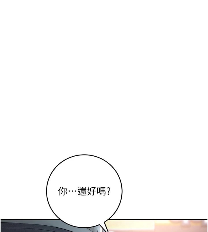 校园成人礼第1话-社恐阿宅的新生活