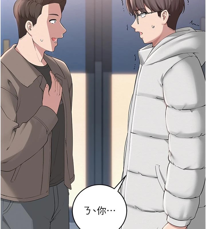 校园成人礼第1话-社恐阿宅的新生活