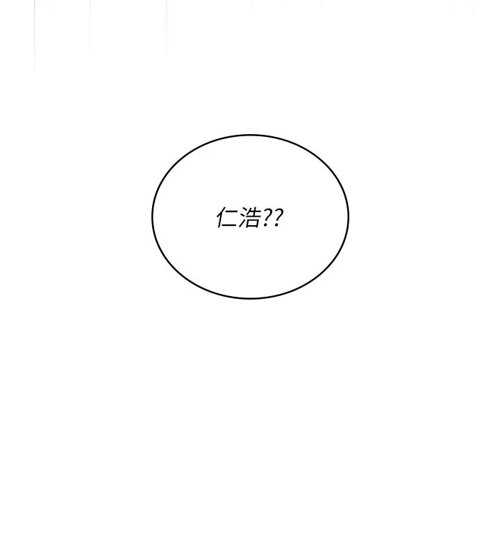 校园成人礼第1话-社恐阿宅的新生活