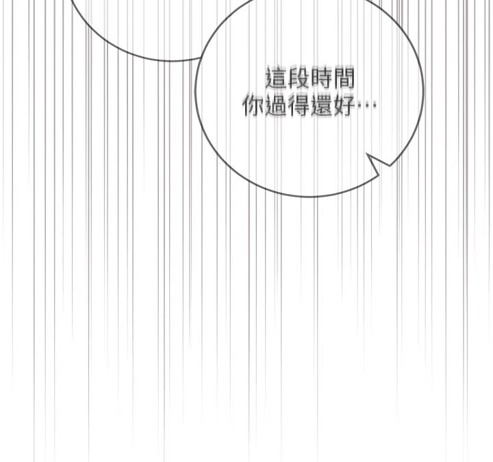 校园成人礼第1话-社恐阿宅的新生活