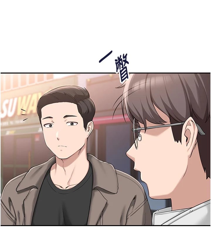 校园成人礼第1话-社恐阿宅的新生活