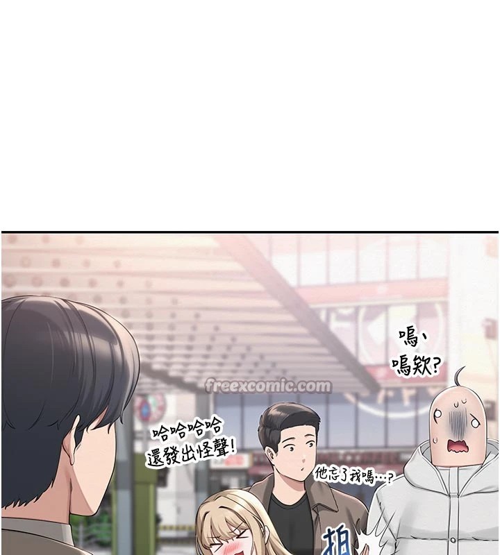 校园成人礼第1话-社恐阿宅的新生活