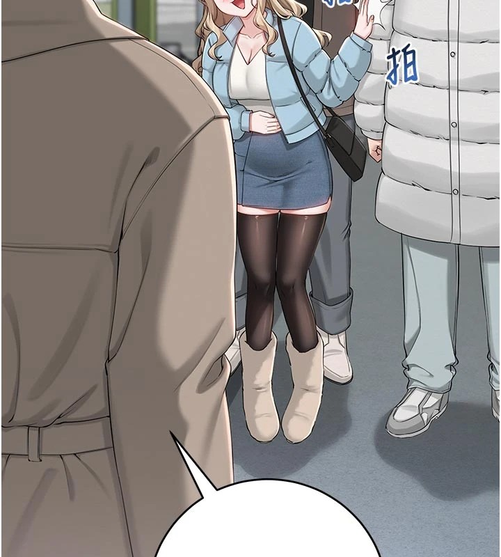 校园成人礼第1话-社恐阿宅的新生活