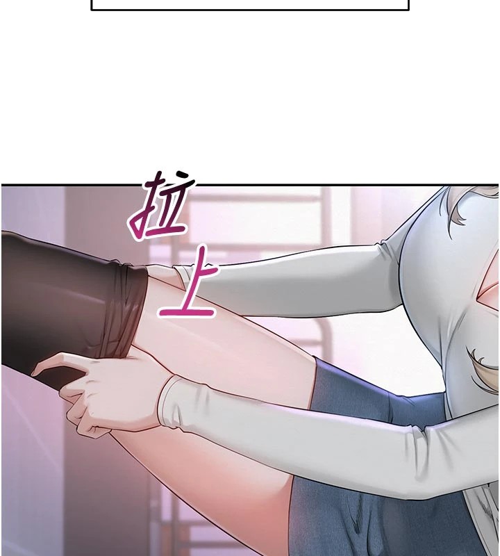 校园成人礼第1话-社恐阿宅的新生活