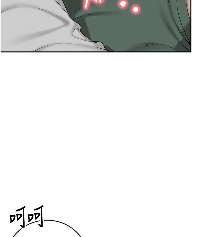 校园成人礼第1话-社恐阿宅的新生活