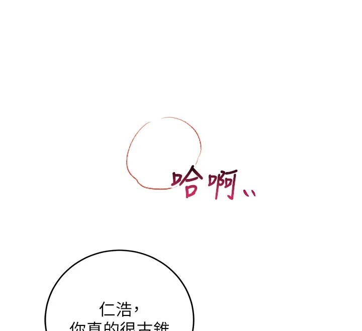 校园成人礼第1话-社恐阿宅的新生活