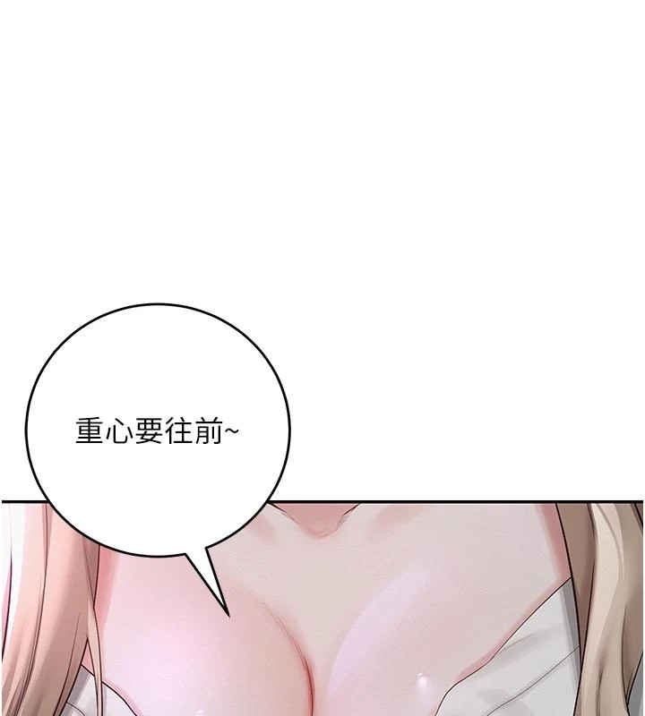 校园成人礼第1话-社恐阿宅的新生活