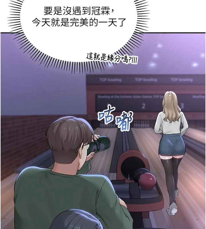 校园成人礼第1话-社恐阿宅的新生活