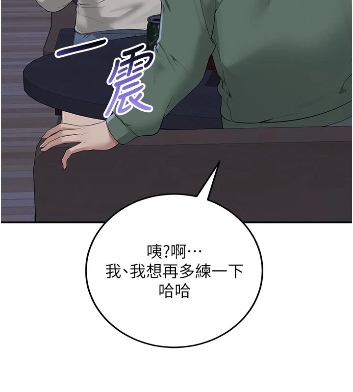 校园成人礼第1话-社恐阿宅的新生活