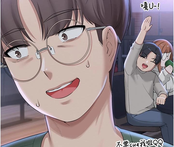 校园成人礼第1话-社恐阿宅的新生活