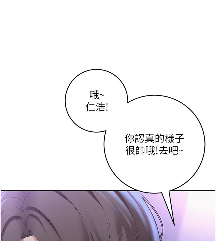 校园成人礼第1话-社恐阿宅的新生活